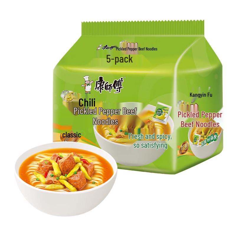 Master Kong Classic Instant Noodles