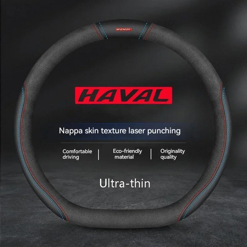 38cm For Haval H1 H2 H3 H4 H5 F7X H6 H7 H9 GMW M4 M6 F7 F50 C50 2011-2023 Jolion Carbon Fiber Leather Car Steering Wheel Cover