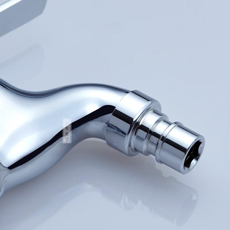 Submarine L202X Washing Machine Faucet