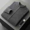 Autumn And Winter Pure Wool Knitted Double-Strand Thickened Stand-Up Collar Cashmere Cardigan Men'S Versatile Long-Sleeved Cashmere Jacket