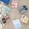 Living Room Dormitory Floor Noise Prevention Non-Slip Milk Tea Slippers LS720