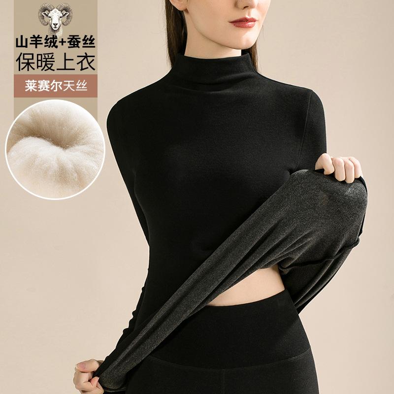 Cashmere women's thermal underwear women's thickened velvet Lyocell silk heating thermal clothing set long johns