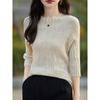 Autumn Bottom Knitwear Women's Thin Pleated Inner Knit Top