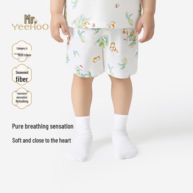 YEEHOO Children s Antibacterial Homewear Pajama Set 80