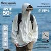 Mark Fairwhale Men's Hooded UV Protection Sun Jacket
