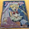 Custom Japanese  Anime Wall Hanging Tapestry Woven Cotton Throw Blanket