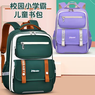 New Fashionable Primary School Bags, Men's and Women's Children's School Bags, Shoulders