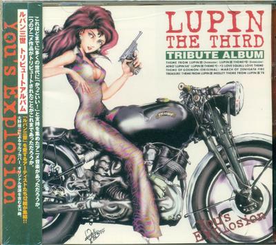 CD VARIOUS  Lupin The Third Tribute Album Yous VPCC81286 Vap 1999 Japan Pop Used