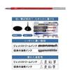 Mitsubishi Pencil Ballpoint Pen Refill Jetstream Multi-Color Multi-Function 0.38mm Red 10 Pieces SXR8038K.15 10P