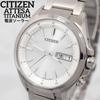 Used Good Condition CITIZEN Citizen ATTESA Titanium Radio Solar Watch