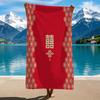 Chinese Double Happiness Beach Towel - Red & Gold Traditional Pattern, Wedding Gift, Quick Dry, Multiple Sizes