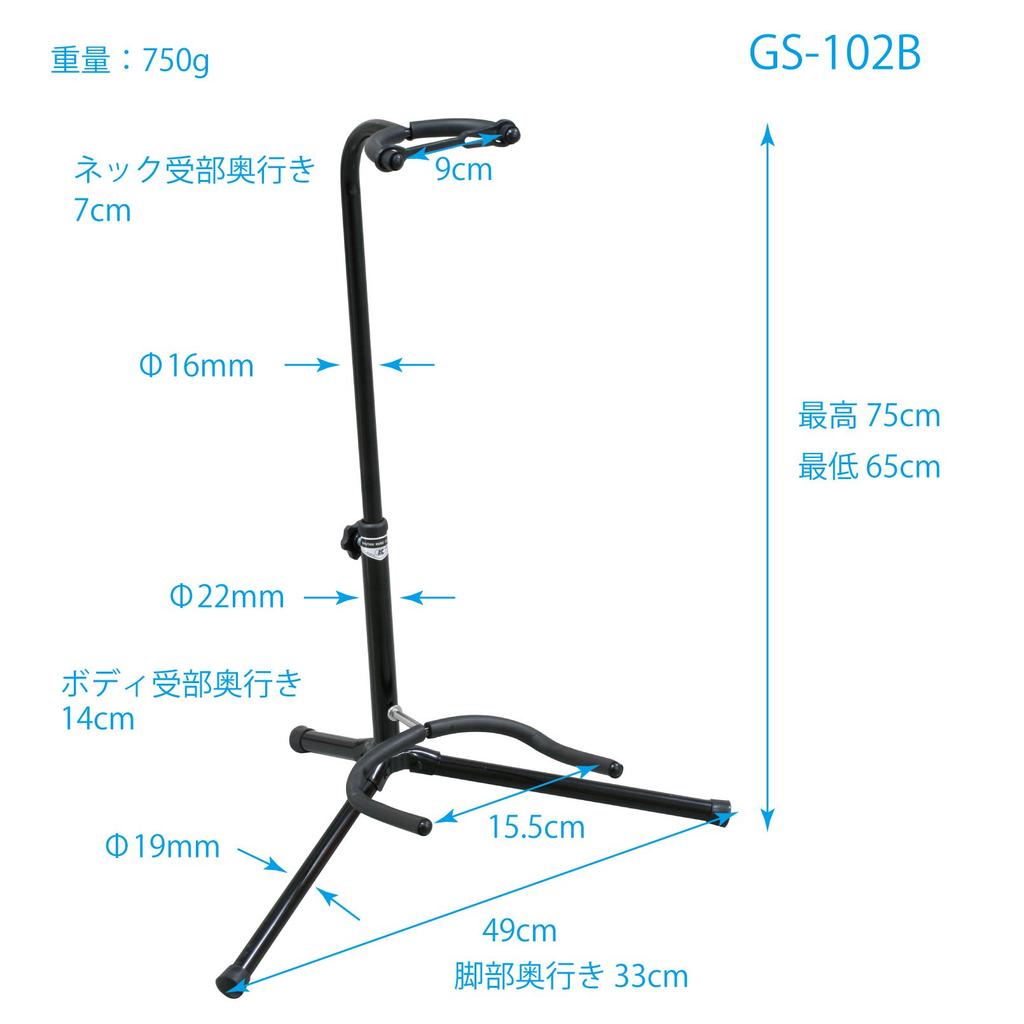 Kikutani Guitar Stand with Rubber Base Product from a Japanese Anti-Tip GS-102B [Reliable Company]