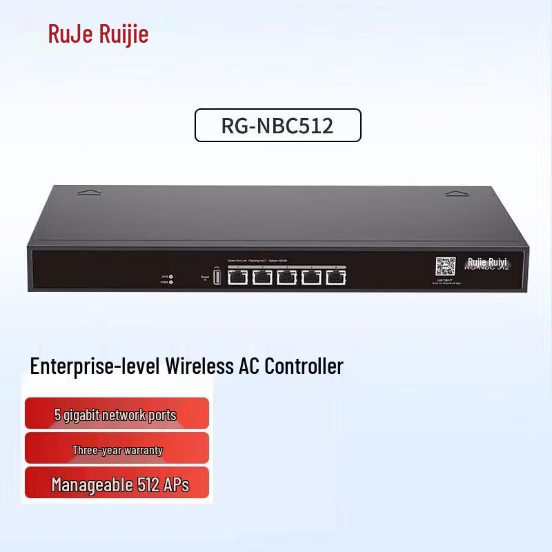 Ruijie RG-NBC512 Enterprise Wireless AC Controller