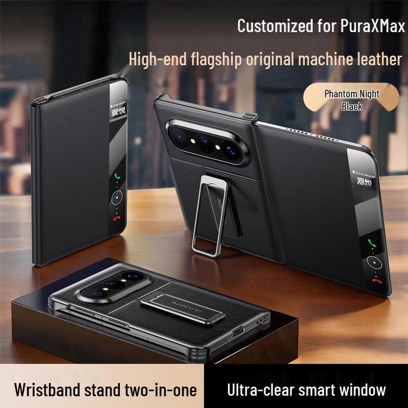 Huawei Pura X Max Foldable Phone Case with Smart Window