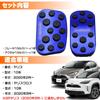 BOYOUS New Yaris Yaris Cross 10 Series Aluminum Pedal Accelerator Brake Cover No Tools Required Rubber Cover YARIS CROSS Custom Dress Up Parts