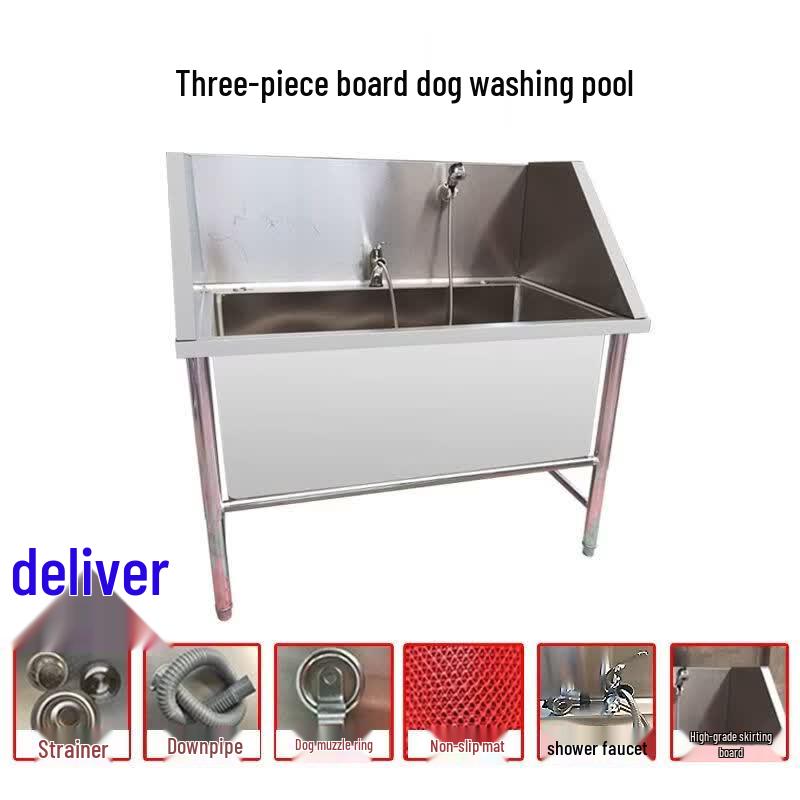 Stainless Steel Pet Grooming Tub