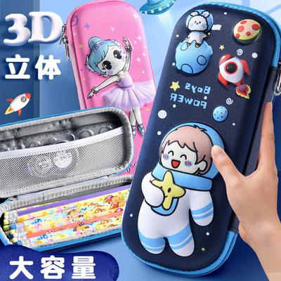 25 New Children's Pencil Case 3D Three-dimensional Stationery Box Primary School Students Large-capacity Multi-functional EVA Pencil Case Stationery