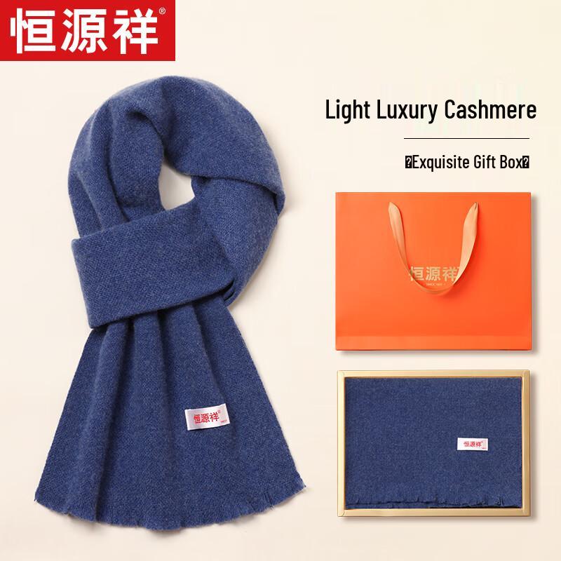 Hengyuanxiang Men's Solid Cashmere Blend Scarf