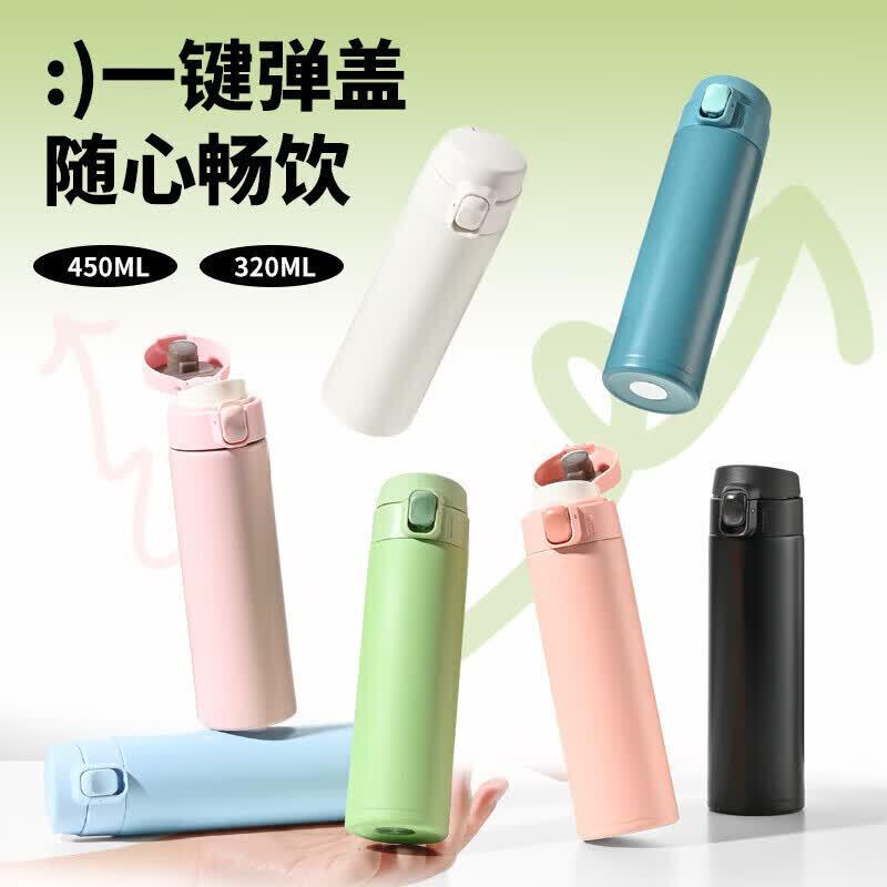 Chuxiaojie 304 Stainless Steel Insulated Water Bottle with Pop-up Lid