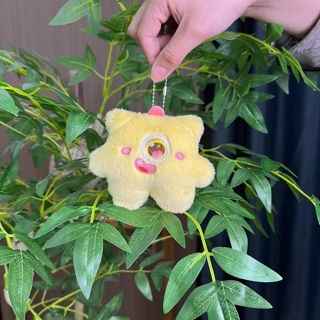 

Playful Fun And Cartoon Dog Plush Keychain With Ultrasoft Short Fleece For Bag And Clothing Decoration Yellow Bead