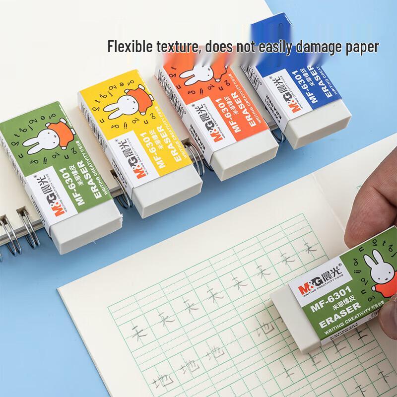 Miffy Student Low-Dust Eraser - Easy To Clean, Ideal for Exams