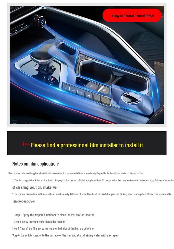 TPU Protective Film for Geely Jiaji, Borui, Dihao GL/GS, Xingyue Interior Console & Gear Shift