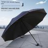 Extra-Large Ten-Rib Sunshade Umbrella, Business-Grade Black-Coated Double Sun Umbrella, Folding Umbrella