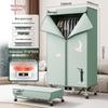 Compact Red Double Happiness Clothes Dryer: Quick-Dry, Foldable Wardrobe Air Dryer