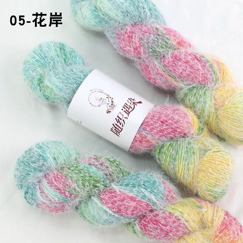 100g/roll Rainbow Gradient Color Wool Yarn Long Fluff Blended Yarn Hand Woven DIY Scarf Sweater Hat Shawl Wool Yarn Production