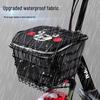 Electric Vehicle Basket Liner: Waterproof, Dustproof Cover with Lid for Front Bicycle Storage