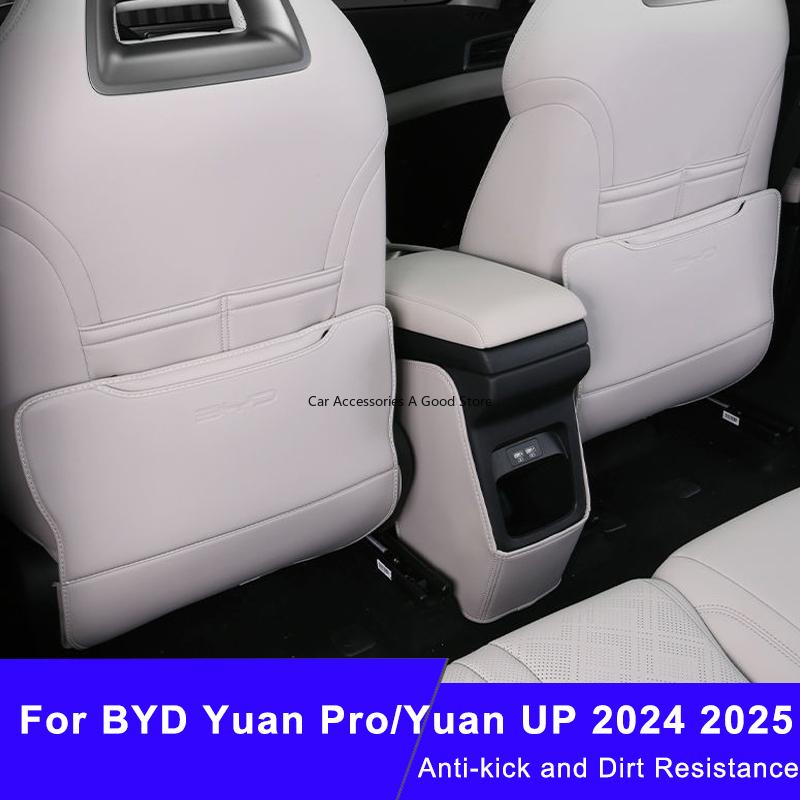 Car Seat Back Pad Anti-Kick Armrest Box Protector Cushion for BYD Yuan Pro Yuan UP 2026 2026 Anti-Dirty Mat Accessories Styling