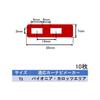 T1 PL Insurance Car Navigation Film Antenna Dedicated Double Sided