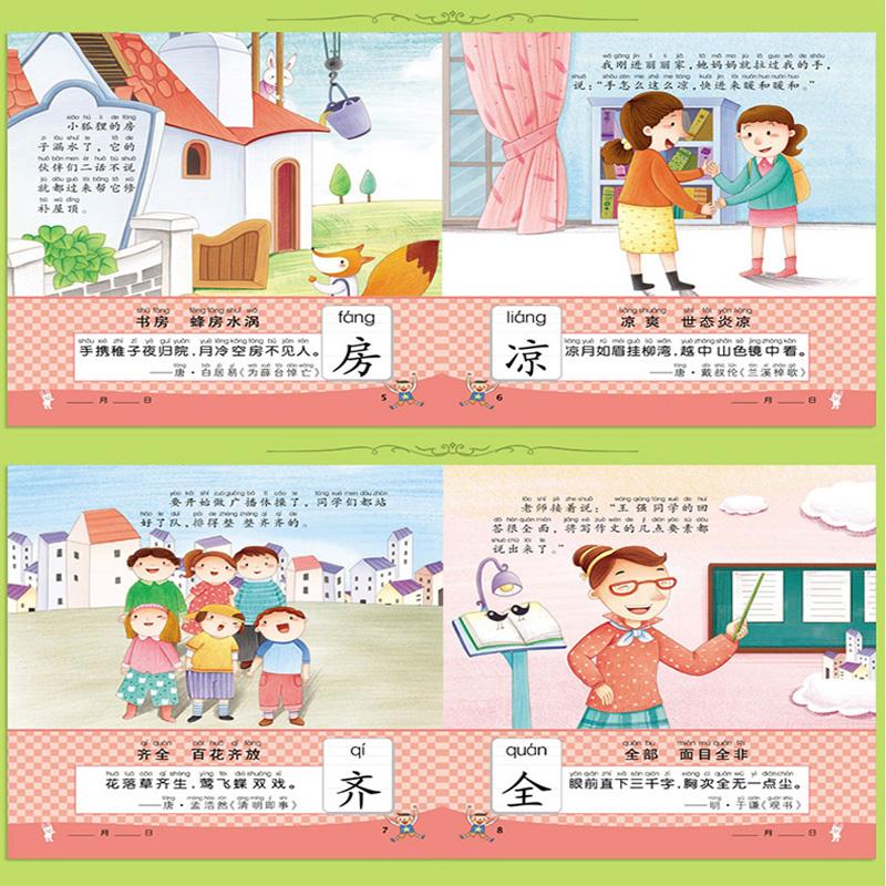 6 Stück Kinder lernen chinesische Schriftzeichen HanZi PinYin Aufklärung Frühe Bildung Audio Lesen Bilderbücher Alter 3-6