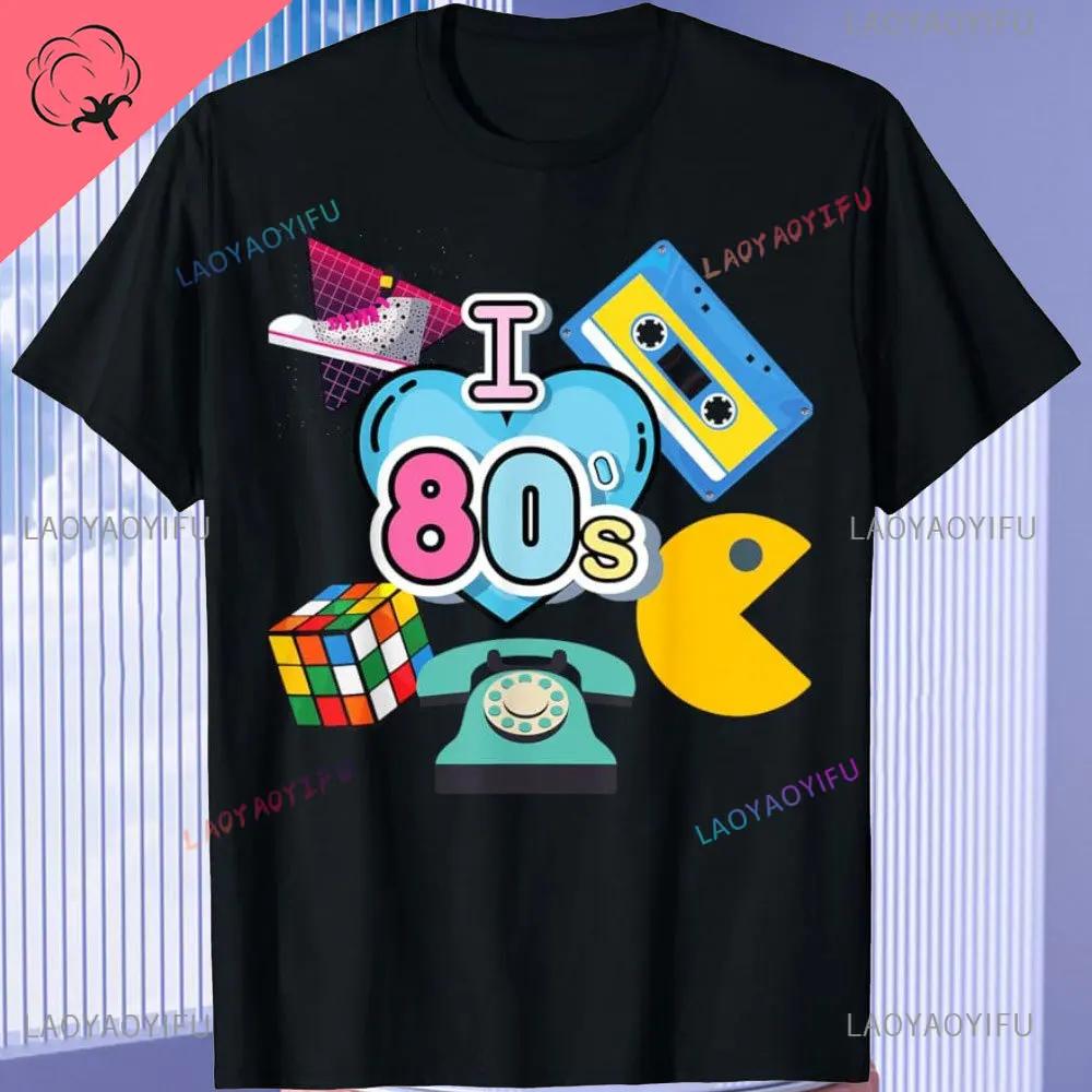 Funny 80s Vintage Design Mens Tshirt Nostalgic I Love The 90s High Quality Cotton Shortsleev Trip Down Memory Lane 80s Tee