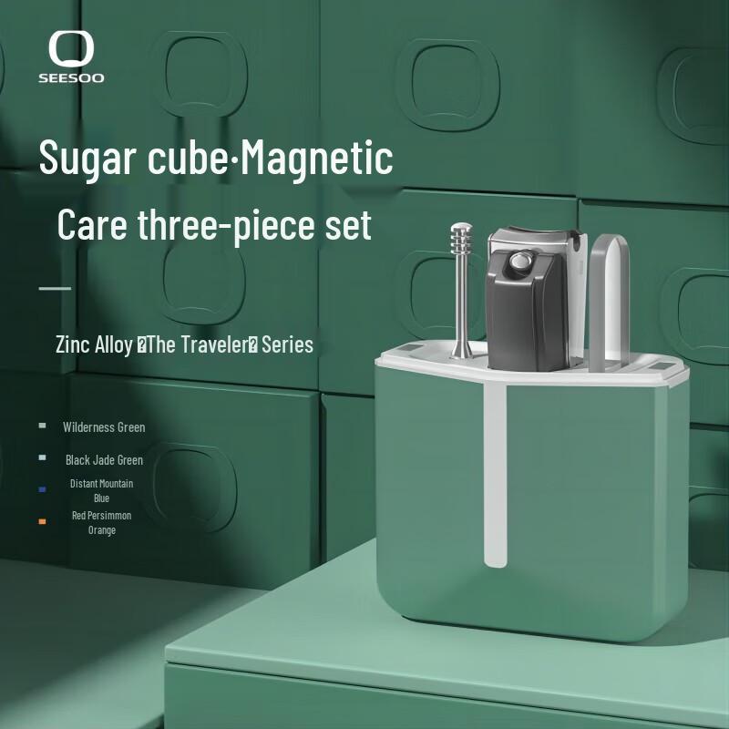 Seesoo Deluxe Traveler Nail Care Set