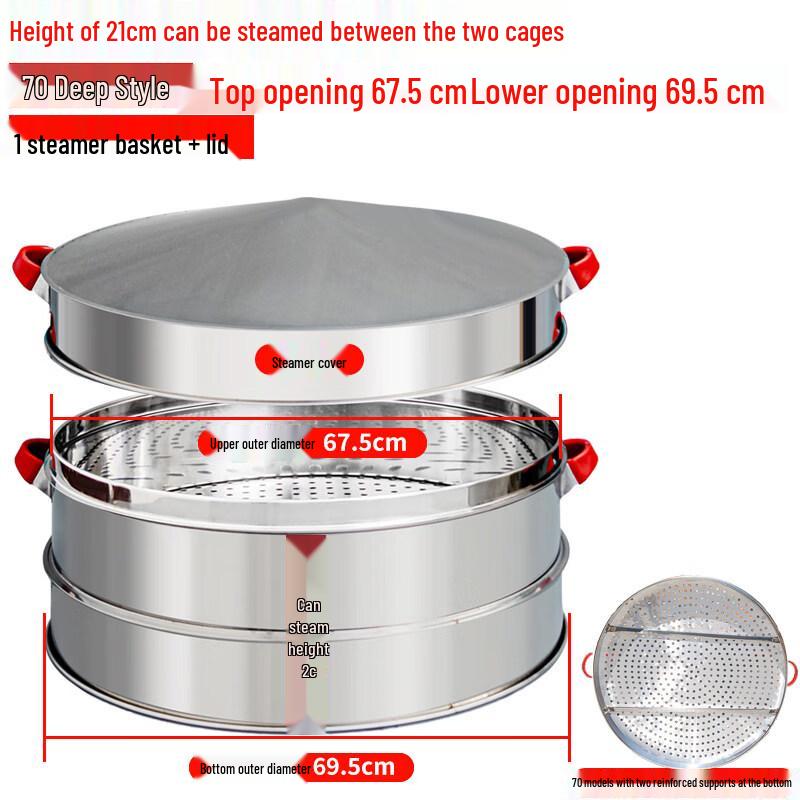 Yingtang Large Stainless Steel Steamer Rack