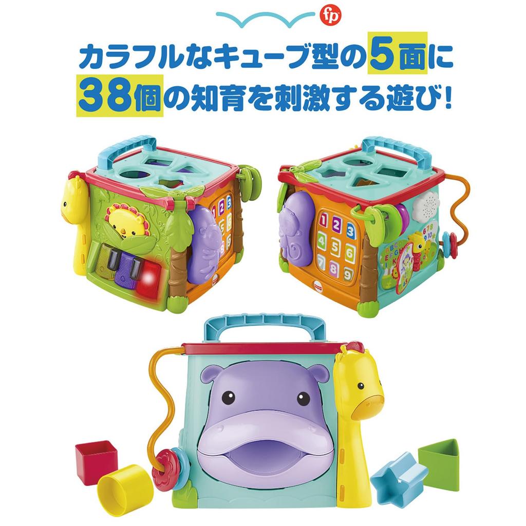 Bilingual Learning Box and Rocking Tower Set Baby Toddler Educational Ages Fisher-Price 2-Piece - & Toy, Toy, English, 6+, Multi-Purpose