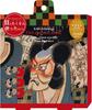 Honyarado KABUKI Eye Mask for Actor 3P RLK38843