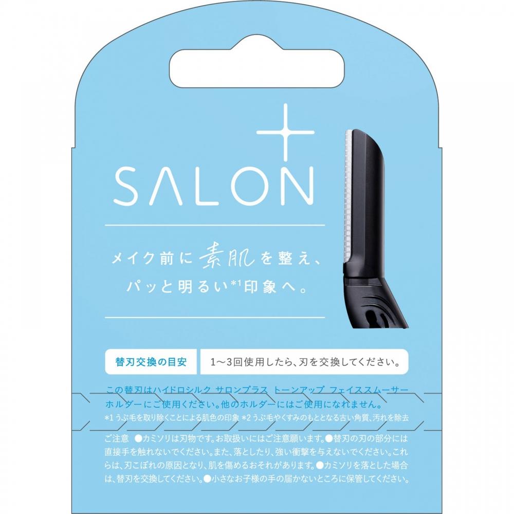 HydroSilk Chic Japan Hydero Silk Salon Prastone Up Replacement Blade Replacement Blade 3