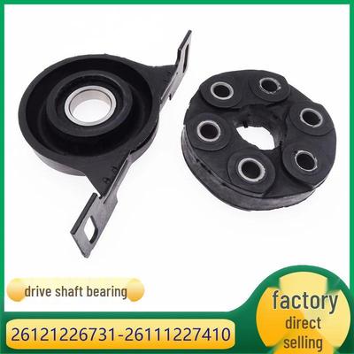 Driveshaft Support Bearing for BMW 3, 5, 7 Series & X5 - Part Numbers 26121226731, 26111227410
