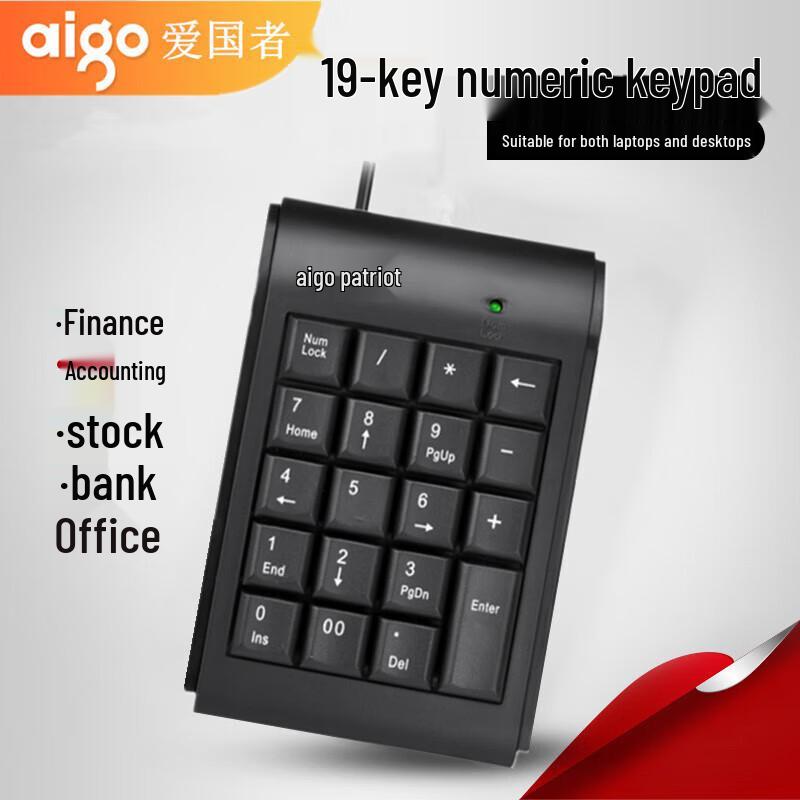 

aigo Office Numeric Keypad