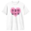 Unisexs Koreanstyle T Shirt Pure Cotton Clothing Cool Short Sleeve Crew Neck Tees Original TShirts