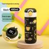 Juntian Smart 316 Stainless Steel Kids' Insulated Straw Bottle
