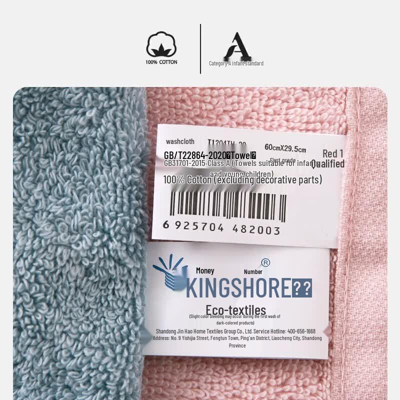 KING SHORE Children's Embroidered Cotton Face Towel Set