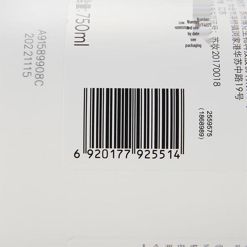 Schwarzkopf BC Bonacure Salon Exclusive Repair & Shine Hair Conditioner 750ml