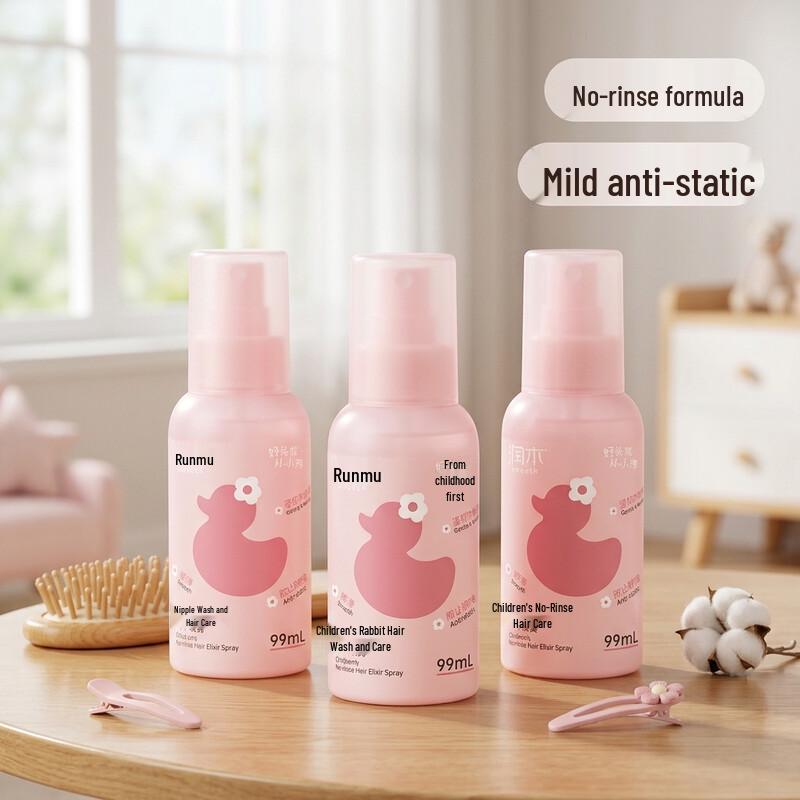 Runben Kids Leave-in Hair Essence Spray 3-Pack