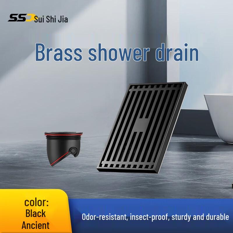Suishijia All-Copper Anti-Odor Shower Floor Drain