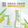 100-Year Runfa Plant Amino Acid Conditioning Shampoo