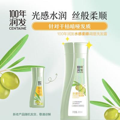 Shampoo e balsami per capelli – Shampoo
