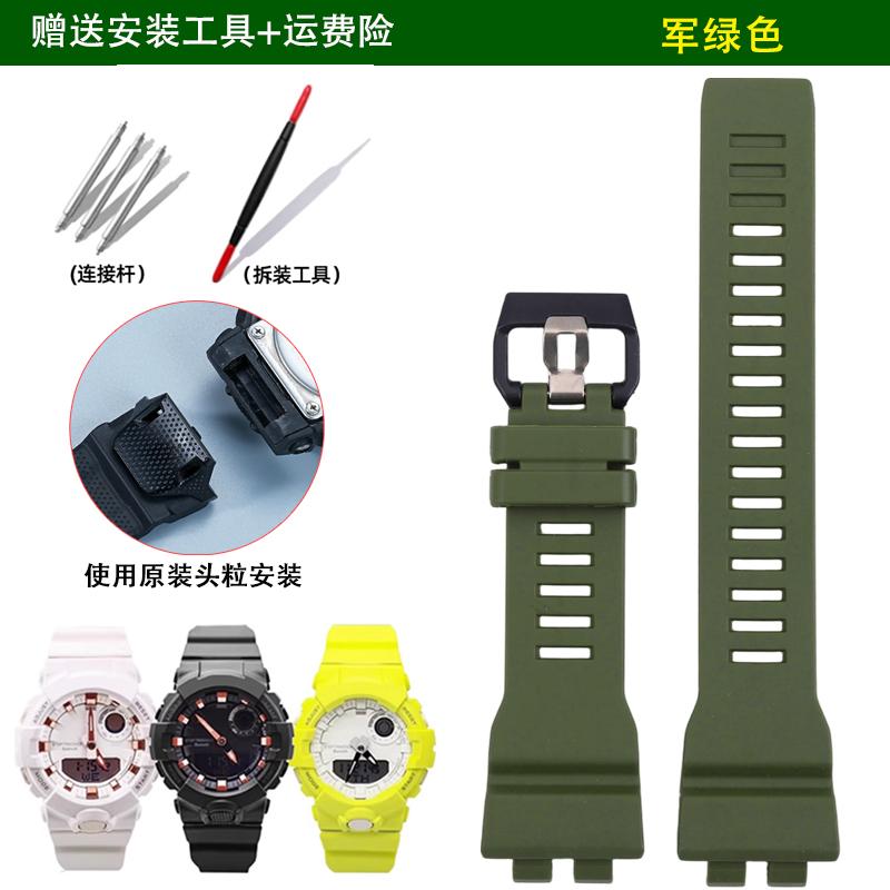 

For Casio G-SHOCK GBA-800 GBD-800 GMA-B800/GMD-B800 Silicone Watch Strap Resin Rubber Band Watch Accessories with tools Special size зелёный